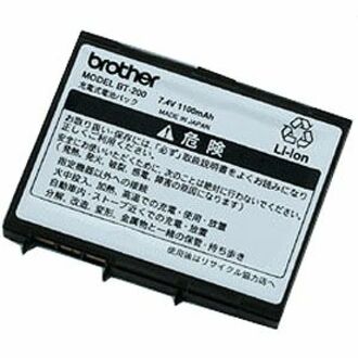 Brother Lithium Ion Printer Battery BT200