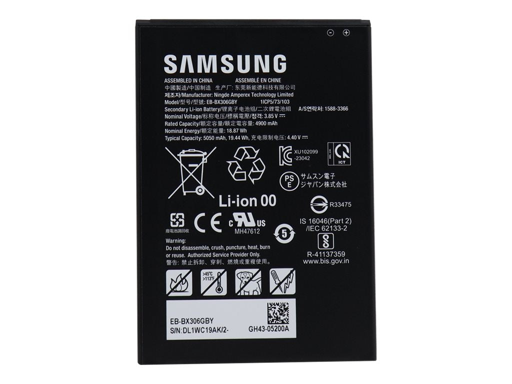KoamTac Tablet Battery - Li-Ion 4900 mAh
