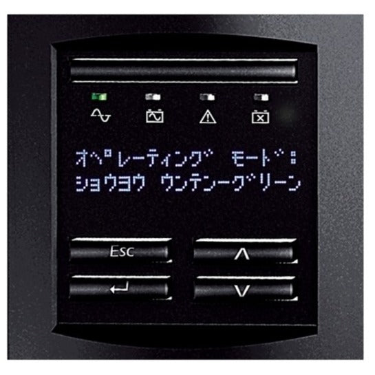 Apc Smt2200J Uninterruptible Power Supply (Ups) 2.2 Kva 1980 W 10 Ac Outlet(S)